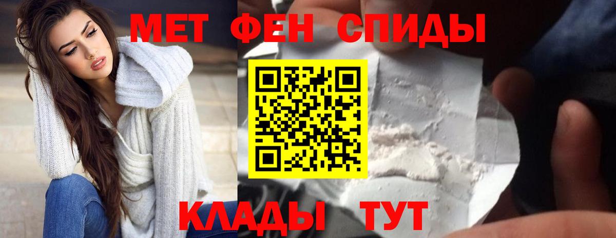 Альметьевск  Amphetamine 98%  Вход с VPN 