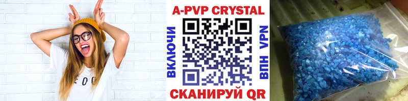 Альфа ПВП Соль Альметьевск