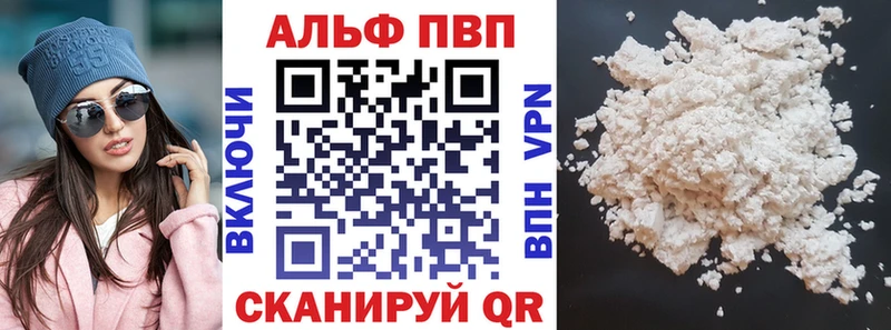 ссылка на мегу ссылка  Альметьевск  A-PVP крисы CK 