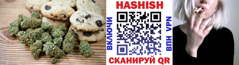Еда ТГК конопля наркошоп даркнет телеграм Альметьевск