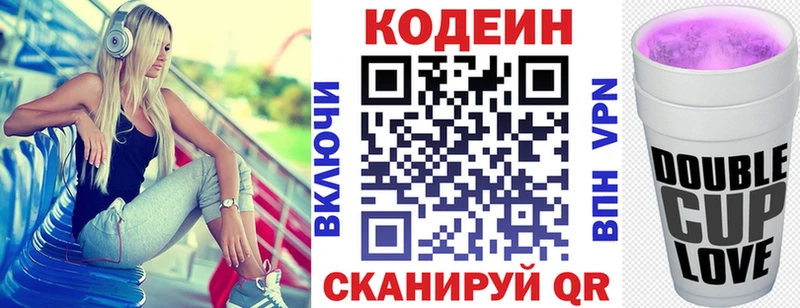 kraken онион  Альметьевск  Кодеиновый сироп Lean Purple Drank 