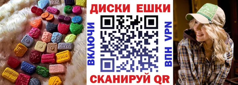 как найти закладки  Альметьевск  Экстази таблы 