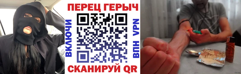 мориарти телеграм  продажа наркотиков  Альметьевск  Героин герыч 