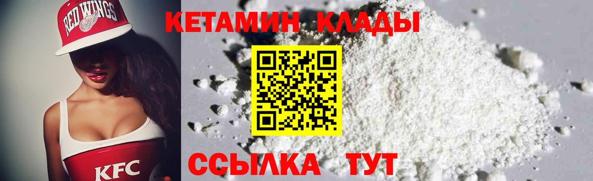 mega tor  Кетамин VHQ  Вход с VPN  Альметьевск 
