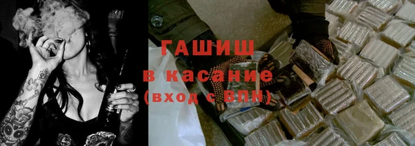 таблы Абаза