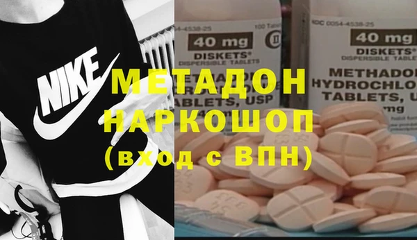 каннабис Абдулино