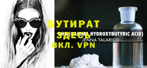 таблы Абаза