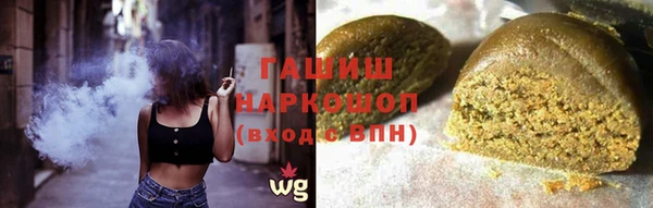 каннабис Абдулино