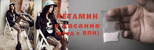 дистиллят марихуана Абинск
