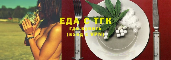 каннабис Абдулино
