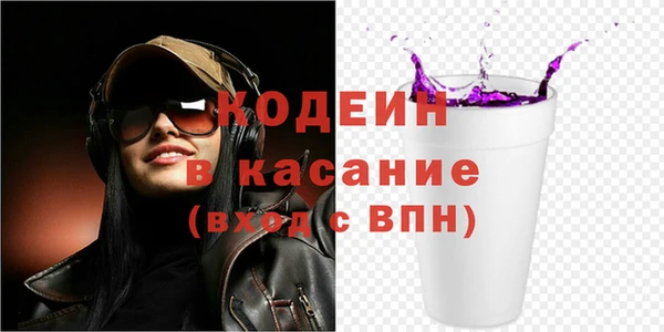 таблы Абаза