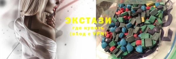 таблы Абаза