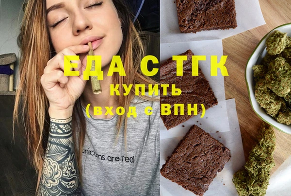 таблы Абаза