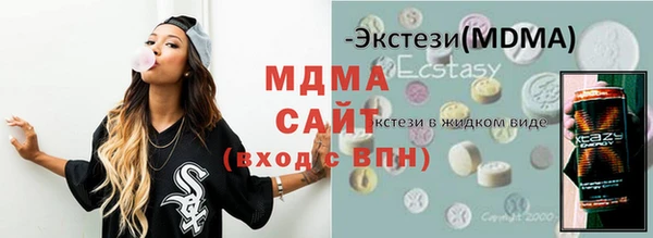 таблы Абаза