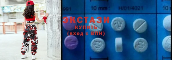 таблы Абаза
