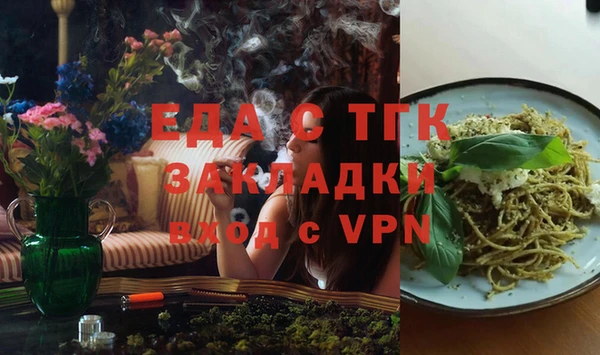 таблы Абаза