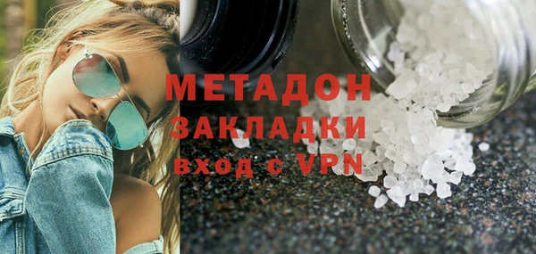 каннабис Абдулино