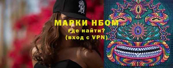 дистиллят марихуана Абинск