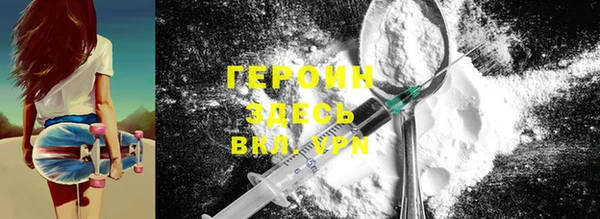 дистиллят марихуана Абинск