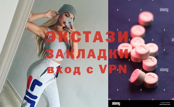 таблы Абаза