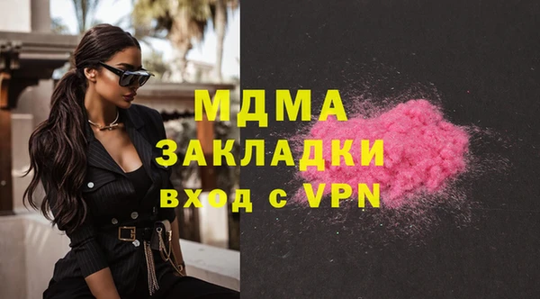 таблы Абаза