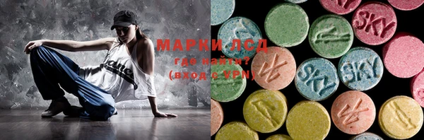 дистиллят марихуана Абинск