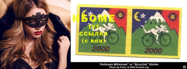 дистиллят марихуана Абинск