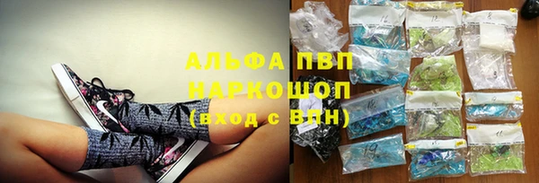 дистиллят марихуана Абинск
