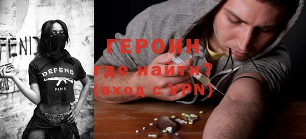 дистиллят марихуана Абинск