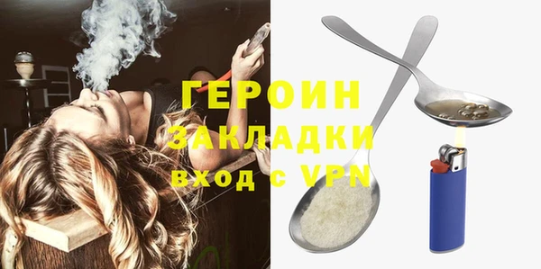 дистиллят марихуана Абинск