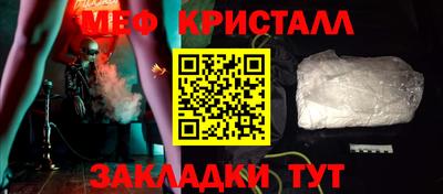 прущие крисы Шахты