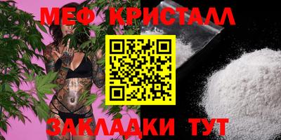 соль ск Чебоксары