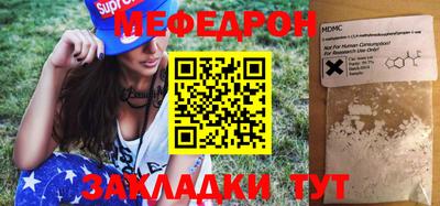 винт Шелехов