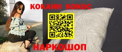 прущие крисы Шахты
