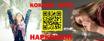 соль ск Чебоксары