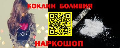 mix Шебекино