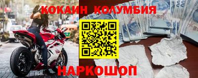 прущие крисы Шахты