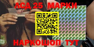 сатива Чебаркуль