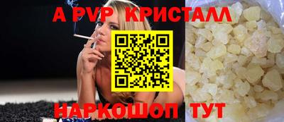 мефедрон VHQ Чапаевск