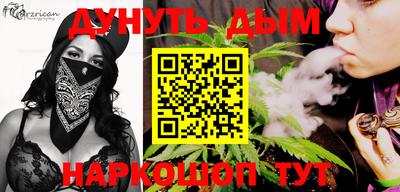 мефедрон VHQ Чапаевск
