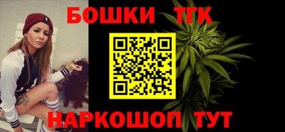 винт Шелехов