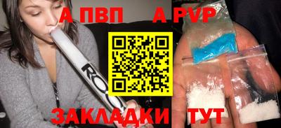 mix Шебекино