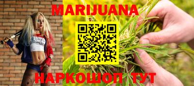 прущие крисы Шахты