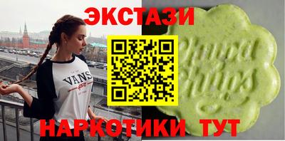 сатива Чебаркуль