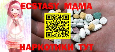 мефедрон VHQ Чапаевск