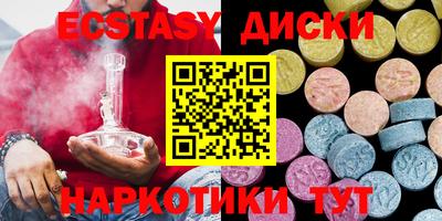 mix Шебекино