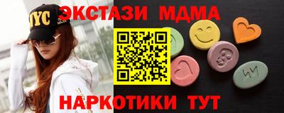 мефедрон VHQ Чапаевск