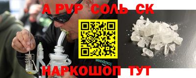 сатива Чебаркуль
