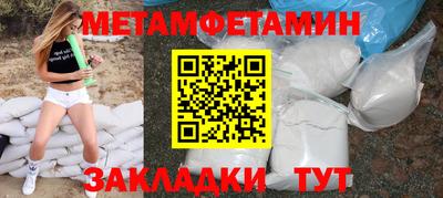 соль ск Чебоксары