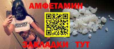 мефедрон VHQ Чапаевск